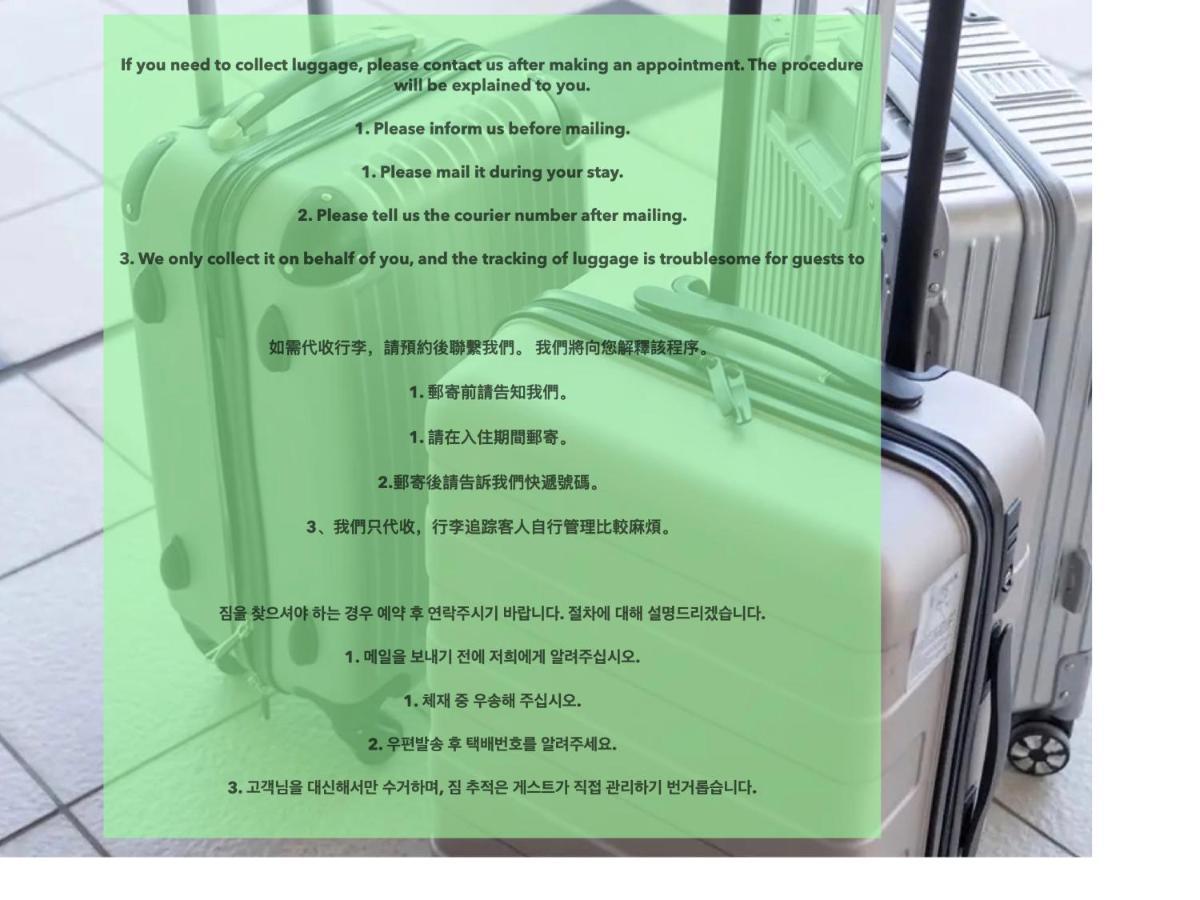 Apartamento 浅草寺3分 浅草駅6分 寝室+リビング2-4人 スカイツリービュー 駅近 成田空港&羽田空港直通 Tokio Exterior foto