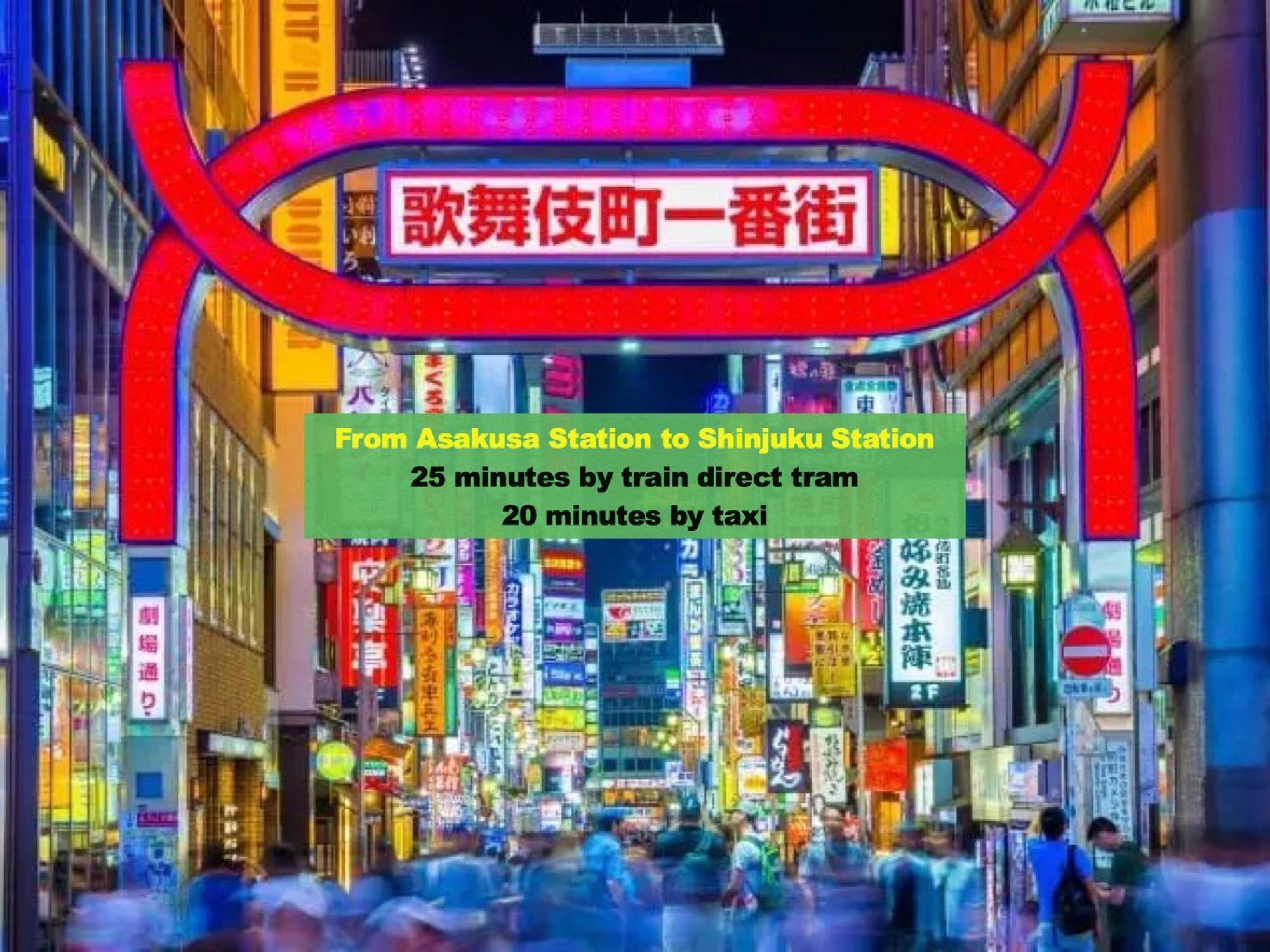 Apartamento 浅草寺3分 浅草駅6分 寝室+リビング2-4人 スカイツリービュー 駅近 成田空港&羽田空港直通 Tokio Exterior foto