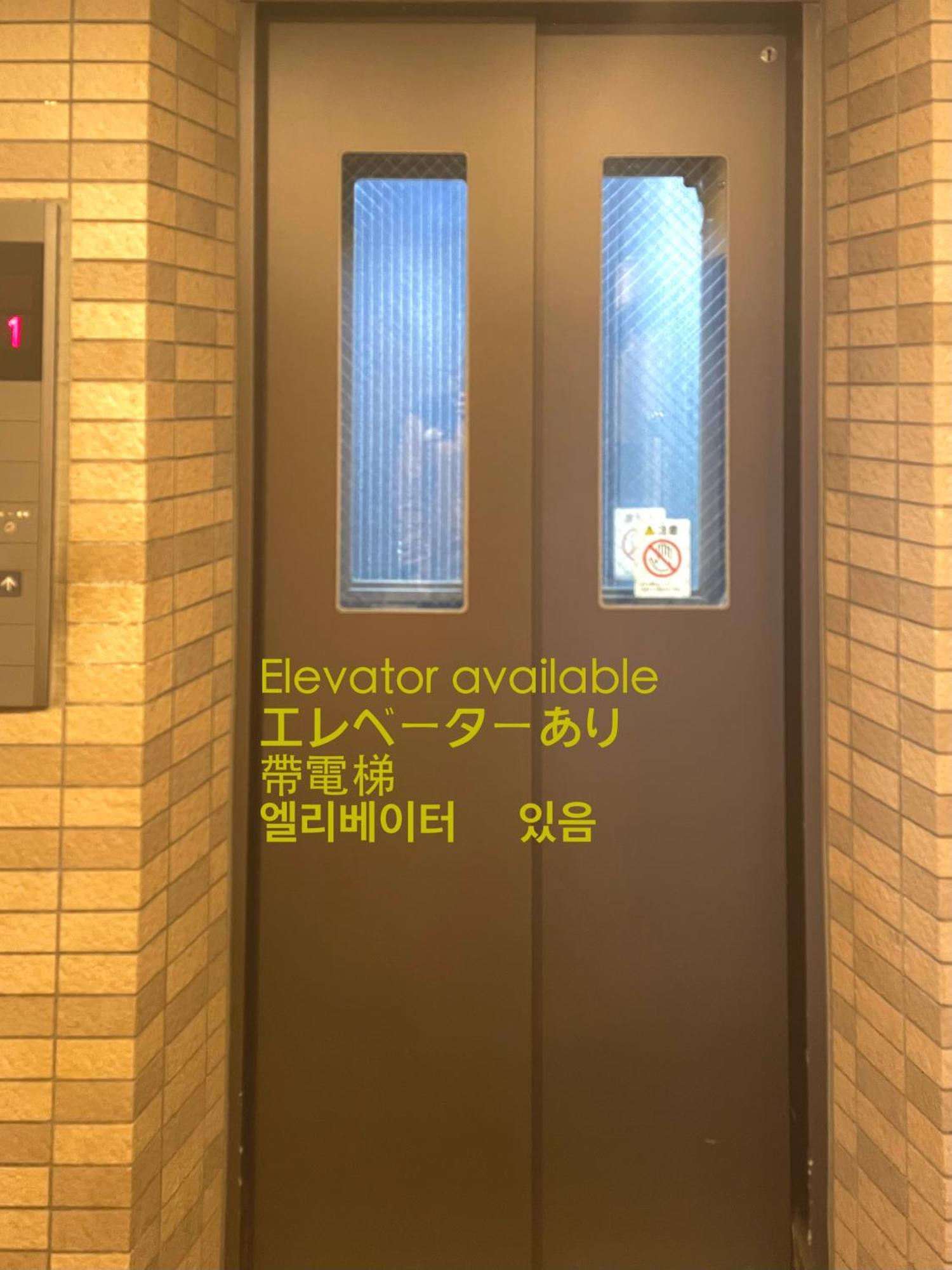 Apartamento 浅草寺3分 浅草駅6分 寝室+リビング2-4人 スカイツリービュー 駅近 成田空港&羽田空港直通 Tokio Exterior foto
